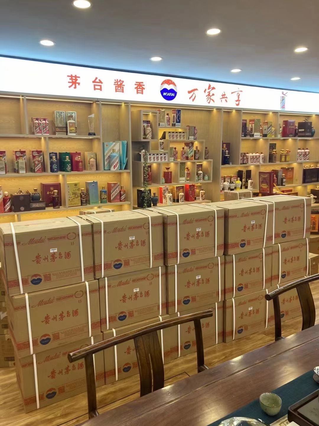 香格里拉临沂郯城15年茅台酒礼盒回收多少钱哪里回收(附近上门回收茅台酒）?