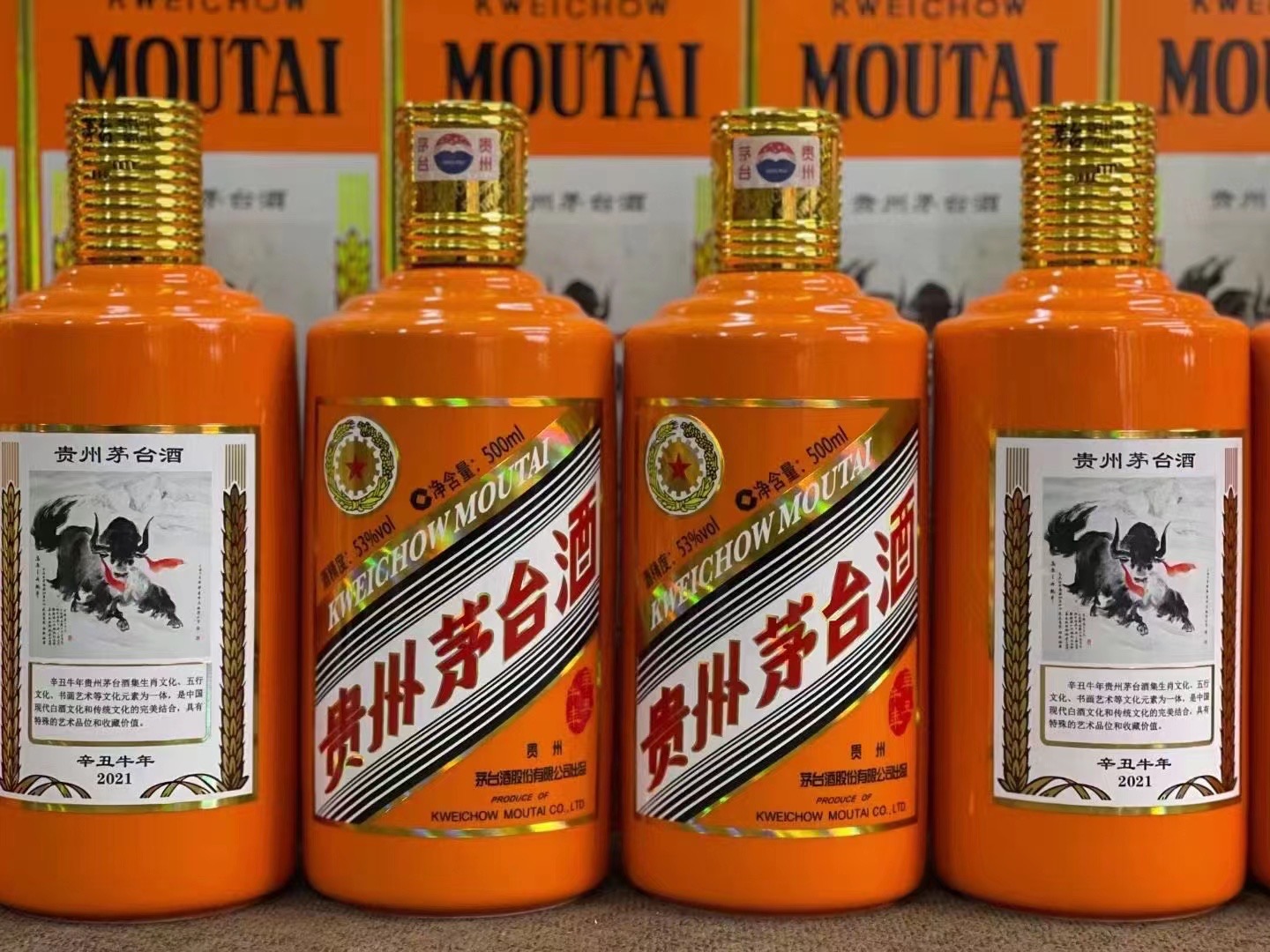 香格里拉德州齐河回收50年陈年茅台酒价格哪里回收(附近上门回收茅台酒）?